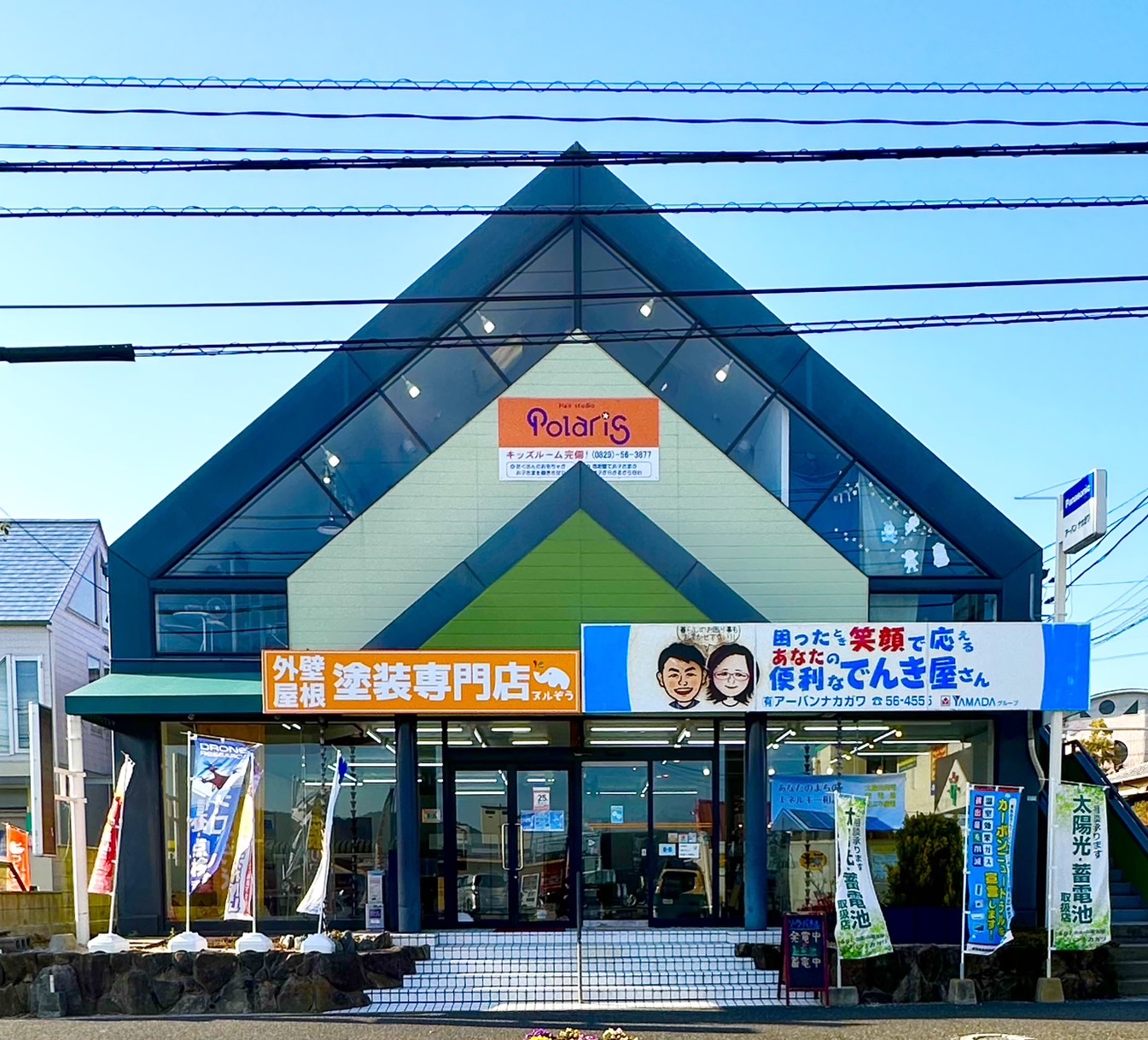 店舗外観